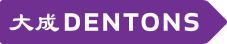 DENTONS.png