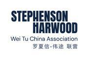 SH Wei Tu China Association_RGB_Blue.jpg